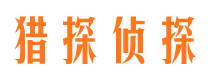 遂溪外遇调查取证